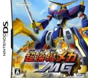 Choushoujuu Mecha MG Rom